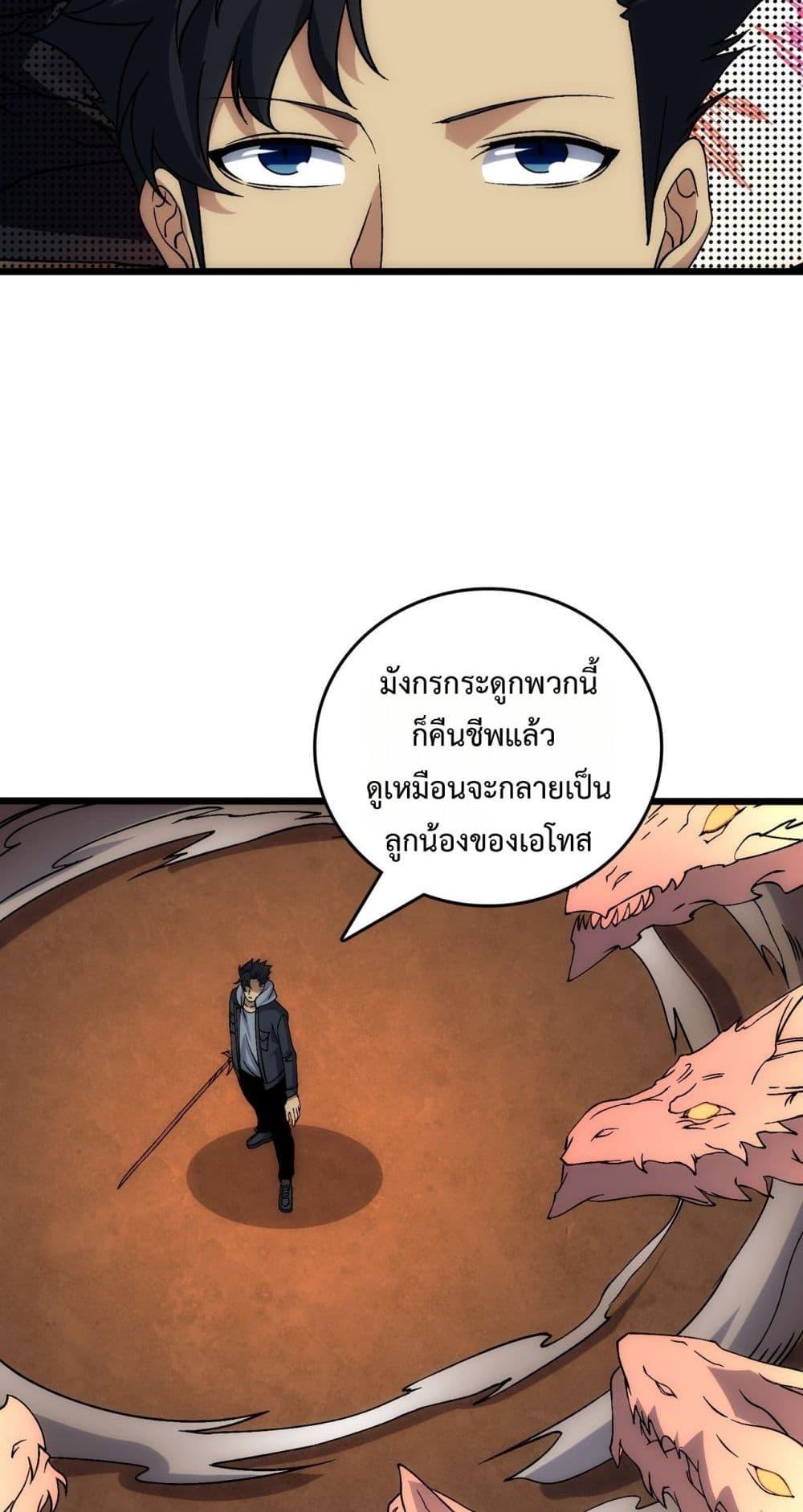 Manga-lc-com อ่านมังงะ อ่านการ์ตูน ออนไลน์ ฟรี Startingasthe ตอนที่ 1 2 3 4 5 6 7 8 9 10 11 12 13 14 ฟรี ไม่มีโฆษณา Manga-lc - อ่าน มังงะ อ่าน การ์ตูน ออนไลน์ อ่านมังงะ ฟรี