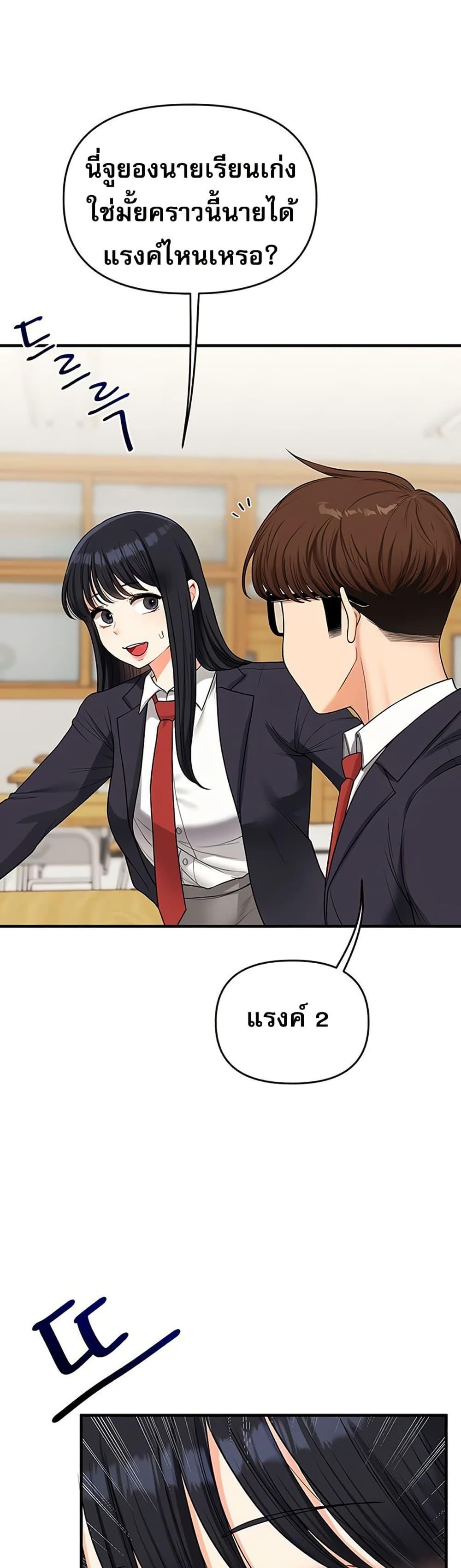 Doujin-Lc- อ่าน โดจิน มังฮวา เกาหลี ญี่ปุ่น จีน แปลไทย Relationship Reversal ตอนที่ 1 2 3 4 5 6 7 8 9 10 11 12 13 14 ฟรี ไม่มีโฆษณา อ่าน โดจิน Manhwa เกาหลี ญี่ปุ่น จีน เรามีครบ คัดมาให้เน้นๆ โดจิน 18+ รับประกันความฟินโดย  Doujin Lc