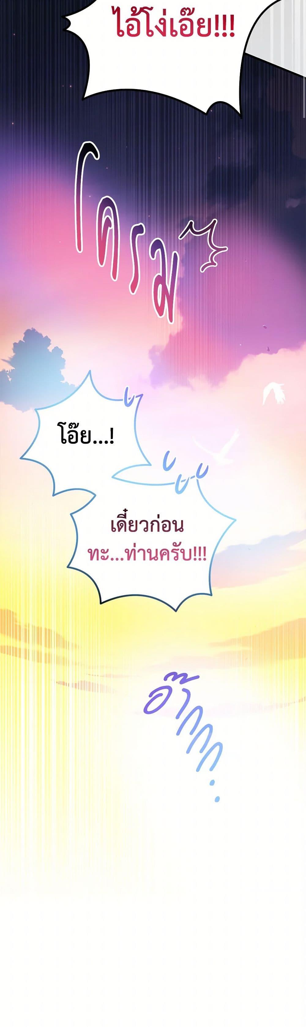 Manga-lc-com อ่านมังงะ อ่านการ์ตูน ออนไลน์ ฟรี The Hero’s Ready to Retire ตอนที่ 1 2 3 4 5 6 7 8 9 10 11 12 13 14 ฟรี ไม่มีโฆษณา Manga-lc - อ่าน มังงะ อ่าน การ์ตูน ออนไลน์ อ่านมังงะ ฟรี