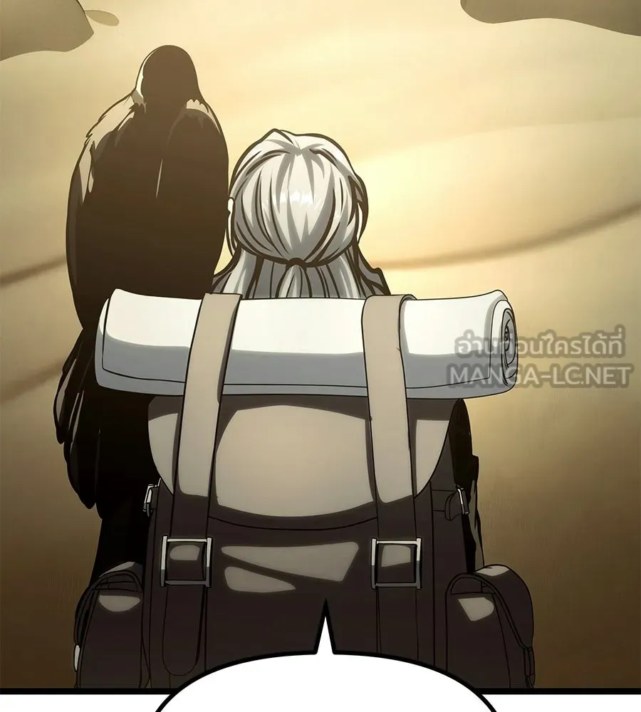 จอมเวทคนเลี้ยงแกะ ตอนที่ 21 รูปที่ 111