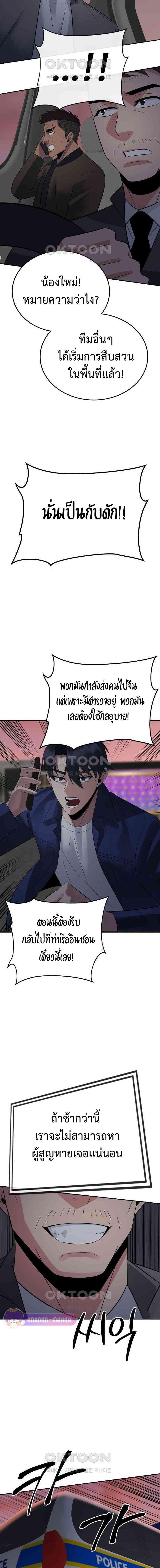 Manga-lc-com อ่านมังงะ อ่านการ์ตูน ออนไลน์ ฟรี The Reincarnated Cop Who Strikes With Wealth ตอนที่ 1 2 3 4 5 6 7 8 9 10 11 12 13 14 ฟรี ไม่มีโฆษณา Manga-lc - อ่าน มังงะ อ่าน การ์ตูน ออนไลน์ อ่านมังงะ ฟรี