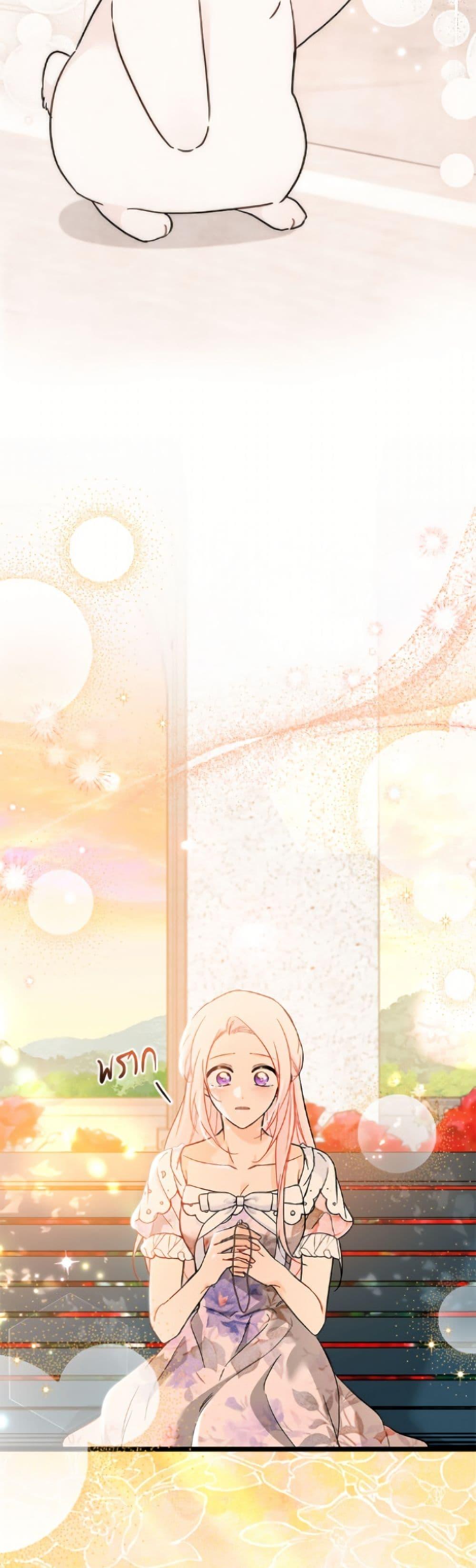 Manga-lc-com อ่านมังงะ อ่านการ์ตูน ออนไลน์ ฟรี The Symbiotic Relationship Between a Panther and a Rabbit ตอนที่ 1 2 3 4 5 6 7 8 9 10 11 12 13 14 ฟรี ไม่มีโฆษณา Manga-lc - อ่าน มังงะ อ่าน การ์ตูน ออนไลน์ อ่านมังงะ ฟรี