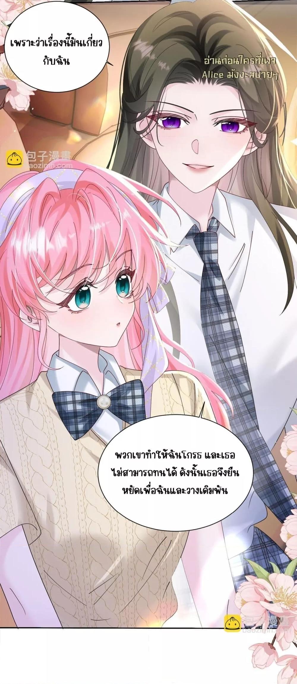 Manga-lc-com อ่านมังงะ อ่านการ์ตูน ออนไลน์ ฟรี Dressedasthe ตอนที่ 1 2 3 4 5 6 7 8 9 10 11 12 13 14 ฟรี ไม่มีโฆษณา Manga-lc - อ่าน มังงะ อ่าน การ์ตูน ออนไลน์ อ่านมังงะ ฟรี