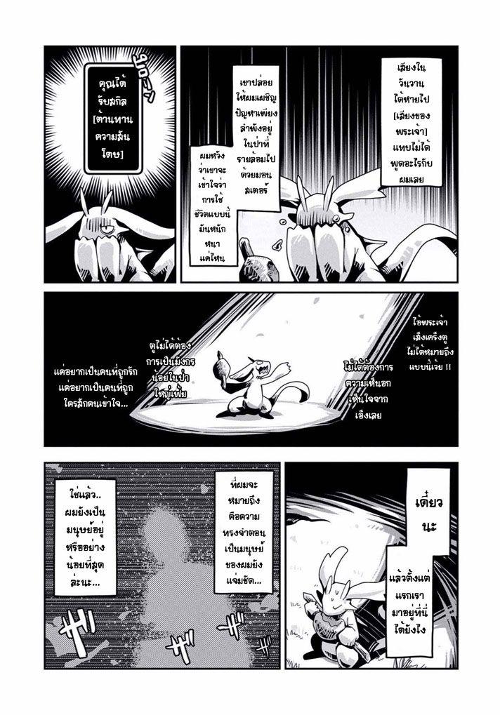 Manga-lc-com อ่านมังงะ อ่านการ์ตูน ออนไลน์ ฟรี Tensei Shitara Dragon no Tamago Datta – Saikyou Igai Mezasa Nee ตอนที่ 1 2 3 4 5 6 7 8 9 10 11 12 13 14 ฟรี ไม่มีโฆษณา Manga-lc - อ่าน มังงะ อ่าน การ์ตูน ออนไลน์ อ่านมังงะ ฟรี