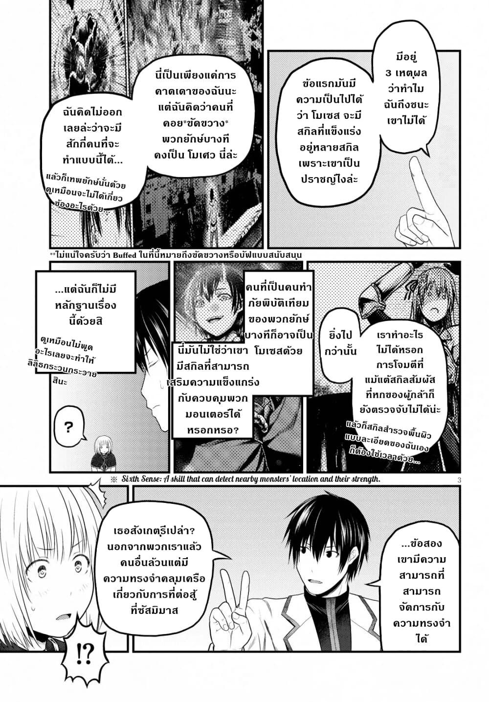 Manga-lc-com อ่านมังงะ อ่านการ์ตูน ออนไลน์ ฟรี Murabito desu ga Nani ka ตอนที่ 1 2 3 4 5 6 7 8 9 10 11 12 13 14 ฟรี ไม่มีโฆษณา Manga-lc - อ่าน มังงะ อ่าน การ์ตูน ออนไลน์ อ่านมังงะ ฟรี