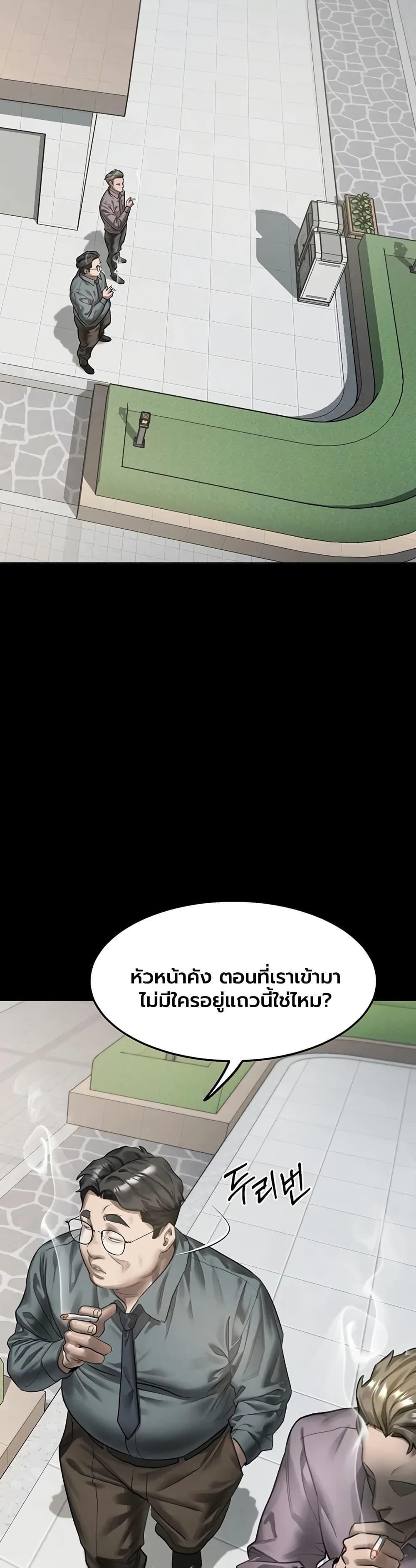 Doujin-Lc- อ่าน โดจิน มังฮวา เกาหลี ญี่ปุ่น จีน แปลไทย Dirty Talk ตอนที่ 1 2 3 4 5 6 7 8 9 10 11 12 13 14 ฟรี ไม่มีโฆษณา อ่าน โดจิน Manhwa เกาหลี ญี่ปุ่น จีน เรามีครบ คัดมาให้เน้นๆ โดจิน 18+ รับประกันความฟินโดย  Doujin Lc