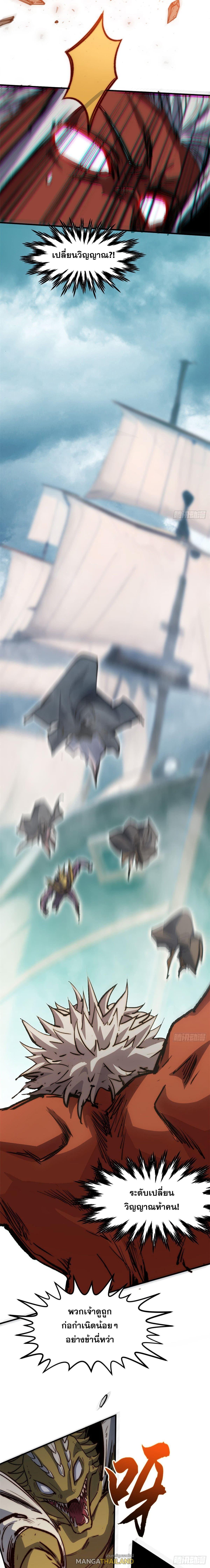 Manga-lc-com อ่านมังงะ อ่านการ์ตูน ออนไลน์ ฟรี Top Tier Providence ตอนที่ 1 2 3 4 5 6 7 8 9 10 11 12 13 14 ฟรี ไม่มีโฆษณา Manga-lc - อ่าน มังงะ อ่าน การ์ตูน ออนไลน์ อ่านมังงะ ฟรี