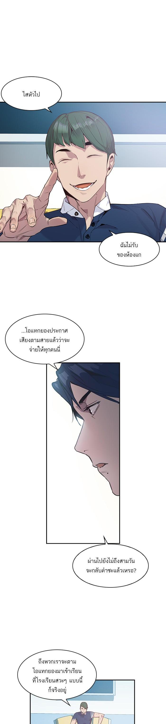 Manga-lc-com อ่านมังงะ อ่านการ์ตูน ออนไลน์ ฟรี The World Is Money and Power กลโกงโลกพนัน ตอนที่ 1 2 3 4 5 6 7 8 9 10 11 12 13 14 ฟรี ไม่มีโฆษณา Manga-lc - อ่าน มังงะ อ่าน การ์ตูน ออนไลน์ อ่านมังงะ ฟรี