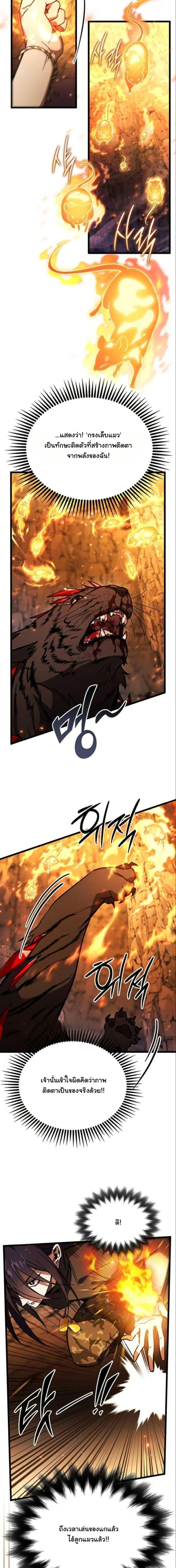 Manga-lc-com อ่านมังงะ อ่านการ์ตูน ออนไลน์ ฟรี LV. 99 The Princess of Dark Flare ตอนที่ 1 2 3 4 5 6 7 8 9 10 11 12 13 14 ฟรี ไม่มีโฆษณา Manga-lc - อ่าน มังงะ อ่าน การ์ตูน ออนไลน์ อ่านมังงะ ฟรี