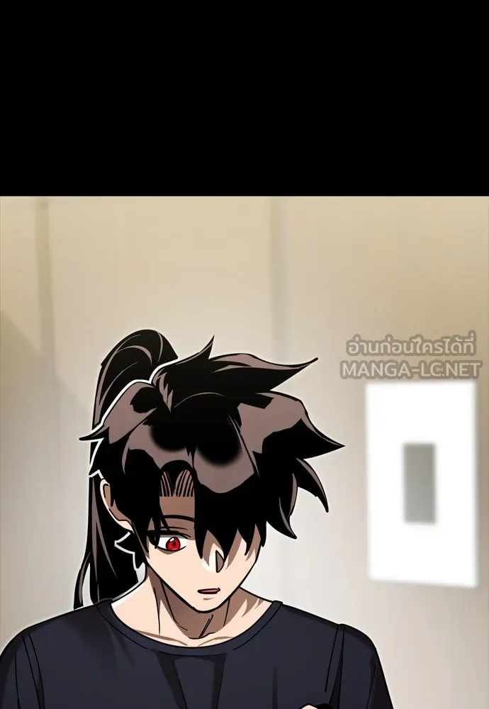 ยมราชลงทัณฑ์ ตอนที่ 44 รูปที่ 186