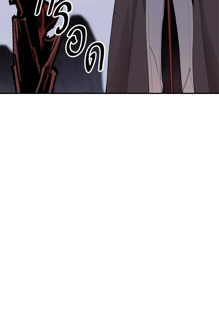 ยอดคนเลเวลทะลุ ตอนที่ 8 ดันเจี้ยนเปิด (3) รูปที่ 167