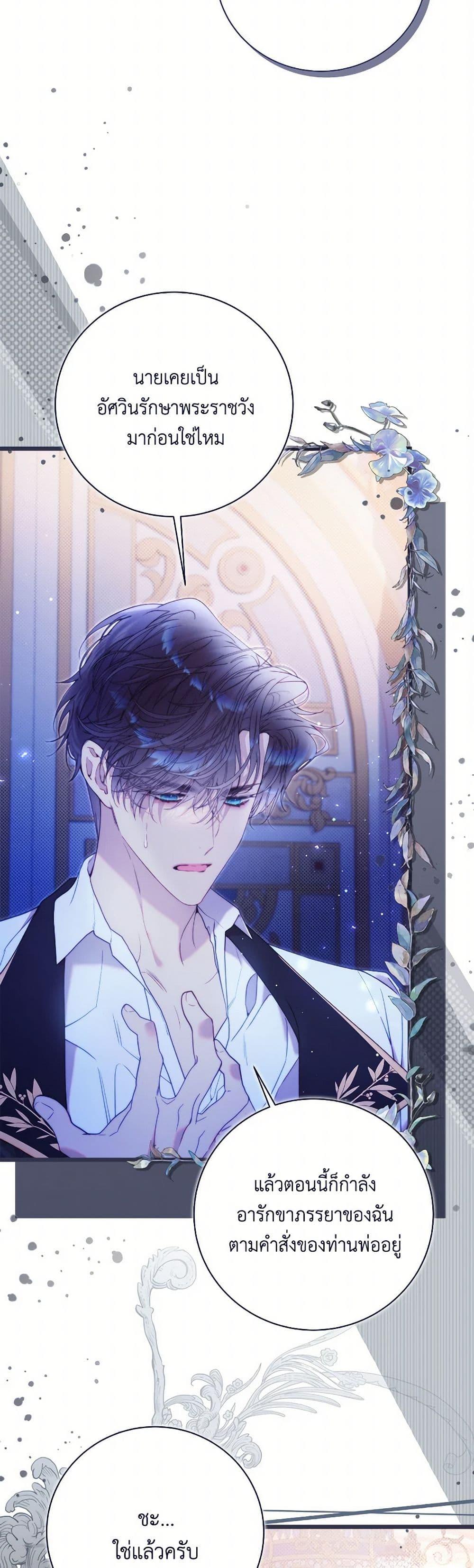 Manga-lc-com อ่านมังงะ อ่านการ์ตูน ออนไลน์ ฟรี Beatrice ตอนที่ 1 2 3 4 5 6 7 8 9 10 11 12 13 14 ฟรี ไม่มีโฆษณา Manga-lc - อ่าน มังงะ อ่าน การ์ตูน ออนไลน์ อ่านมังงะ ฟรี