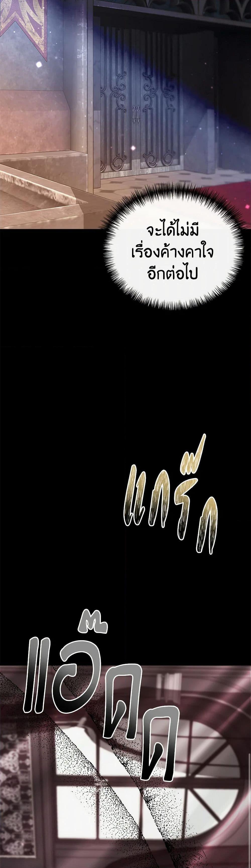 Manga-lc-com อ่านมังงะ อ่านการ์ตูน ออนไลน์ ฟรี I Wasn’t the Cinderella ตอนที่ 1 2 3 4 5 6 7 8 9 10 11 12 13 14 ฟรี ไม่มีโฆษณา Manga-lc - อ่าน มังงะ อ่าน การ์ตูน ออนไลน์ อ่านมังงะ ฟรี