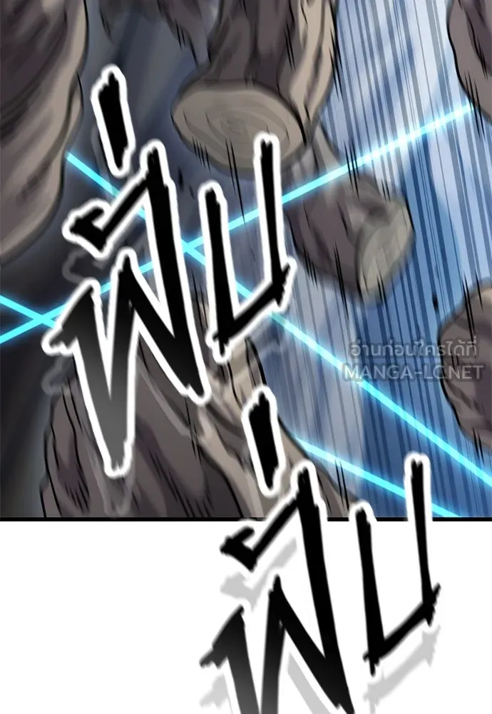 วิถีชาวนาของราชาปีศาจ ตอนที่ 17 รูปที่ 90