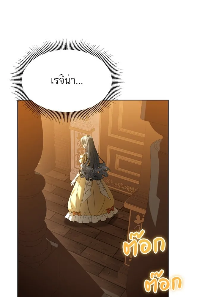 บุปผาลบคมดาบ ตอนที่ 8 รูปที่ 43