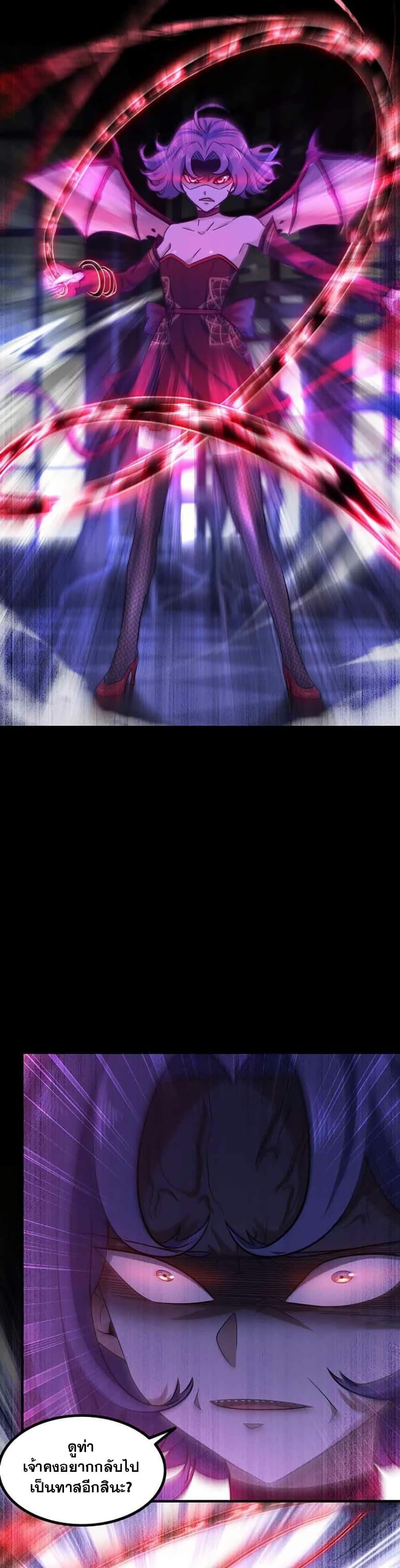 Manga-lc-com อ่านมังงะ อ่านการ์ตูน ออนไลน์ ฟรี My Wife is a Demon Queen ตอนที่ 1 2 3 4 5 6 7 8 9 10 11 12 13 14 ฟรี ไม่มีโฆษณา Manga-lc - อ่าน มังงะ อ่าน การ์ตูน ออนไลน์ อ่านมังงะ ฟรี