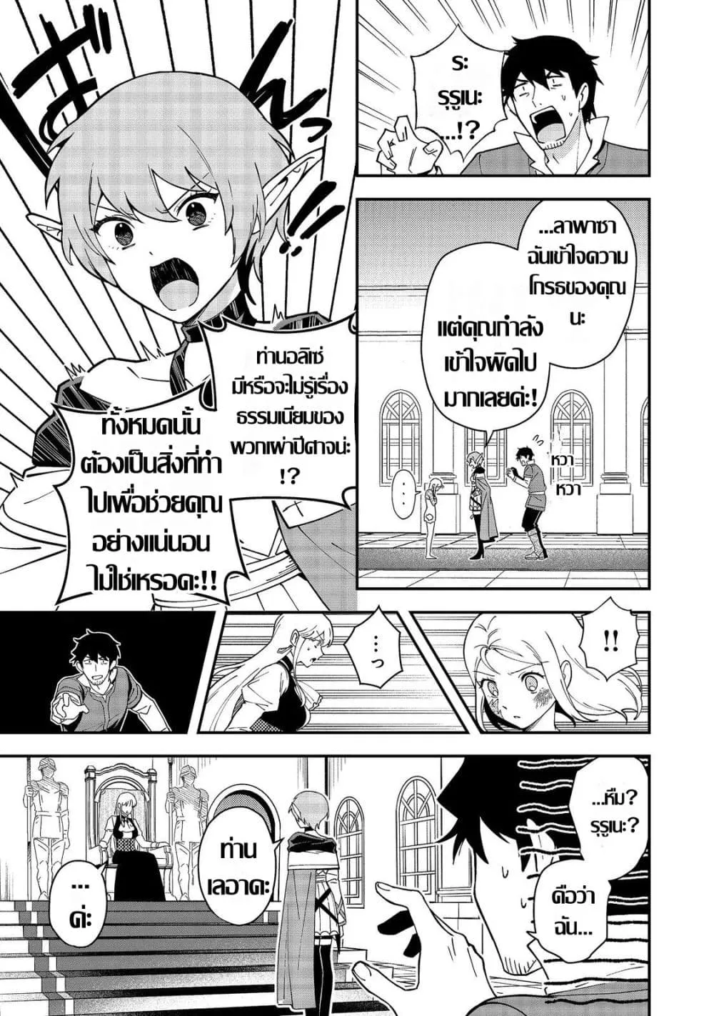 Manga-lc-com อ่านมังงะ อ่านการ์ตูน ออนไลน์ ฟรี Hirotta Dorei-tachi ga Tabidatte Haya Juunen Nazeka Ore ga D ตอนที่ 1 2 3 4 5 6 7 8 9 10 11 12 13 14 ฟรี ไม่มีโฆษณา Manga-lc - อ่าน มังงะ อ่าน การ์ตูน ออนไลน์ อ่านมังงะ ฟรี