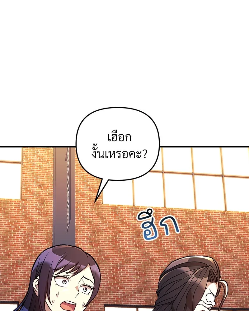 สัปดาห์นี้งดอัปตอนใหม่ ตอนที่ 45 รูปที่ 37