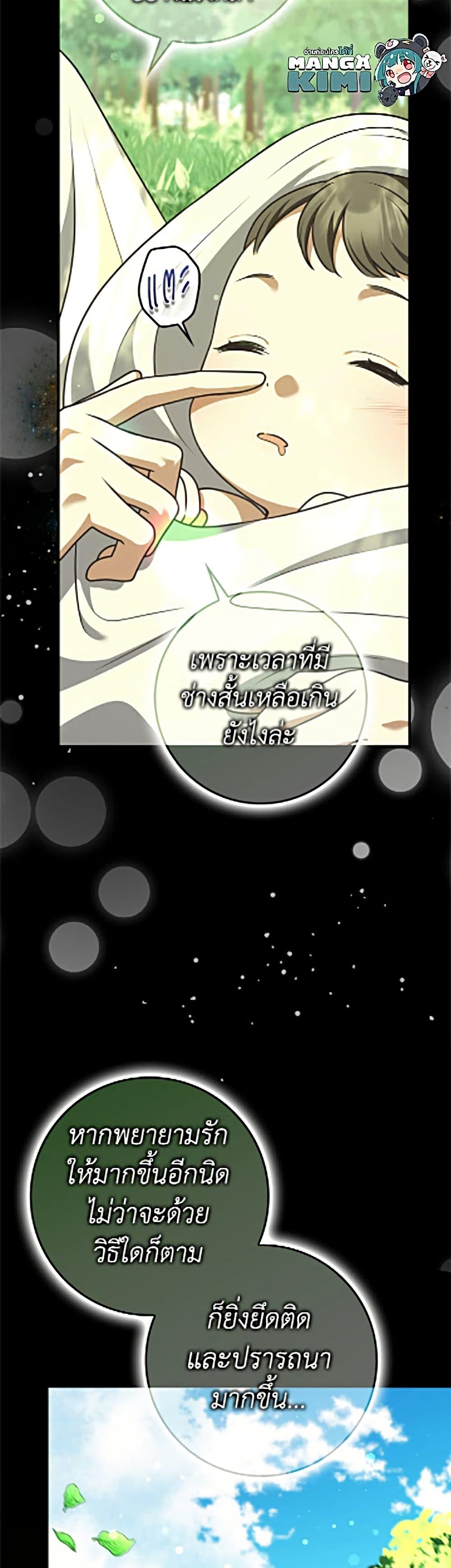 Manga-lc-com อ่านมังงะ อ่านการ์ตูน ออนไลน์ ฟรี Friends Shouldn’t Act This Way ตอนที่ 1 2 3 4 5 6 7 8 9 10 11 12 13 14 ฟรี ไม่มีโฆษณา Manga-lc - อ่าน มังงะ อ่าน การ์ตูน ออนไลน์ อ่านมังงะ ฟรี