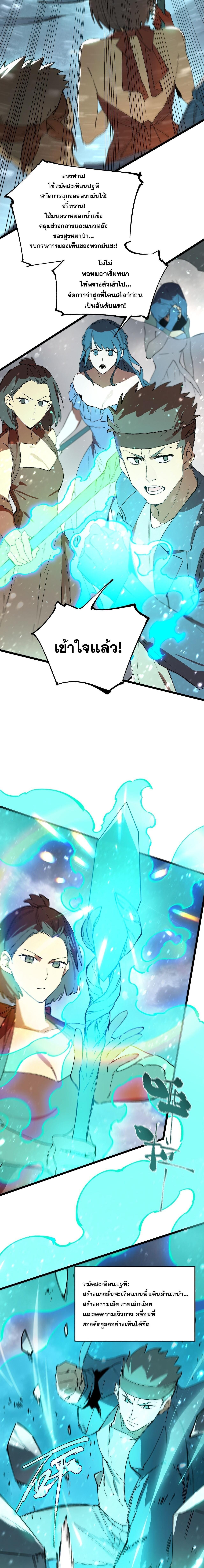 Manga-lc-com อ่านมังงะ อ่านการ์ตูน ออนไลน์ ฟรี SSS Grade Saint Knight ตอนที่ 1 2 3 4 5 6 7 8 9 10 11 12 13 14 ฟรี ไม่มีโฆษณา Manga-lc - อ่าน มังงะ อ่าน การ์ตูน ออนไลน์ อ่านมังงะ ฟรี