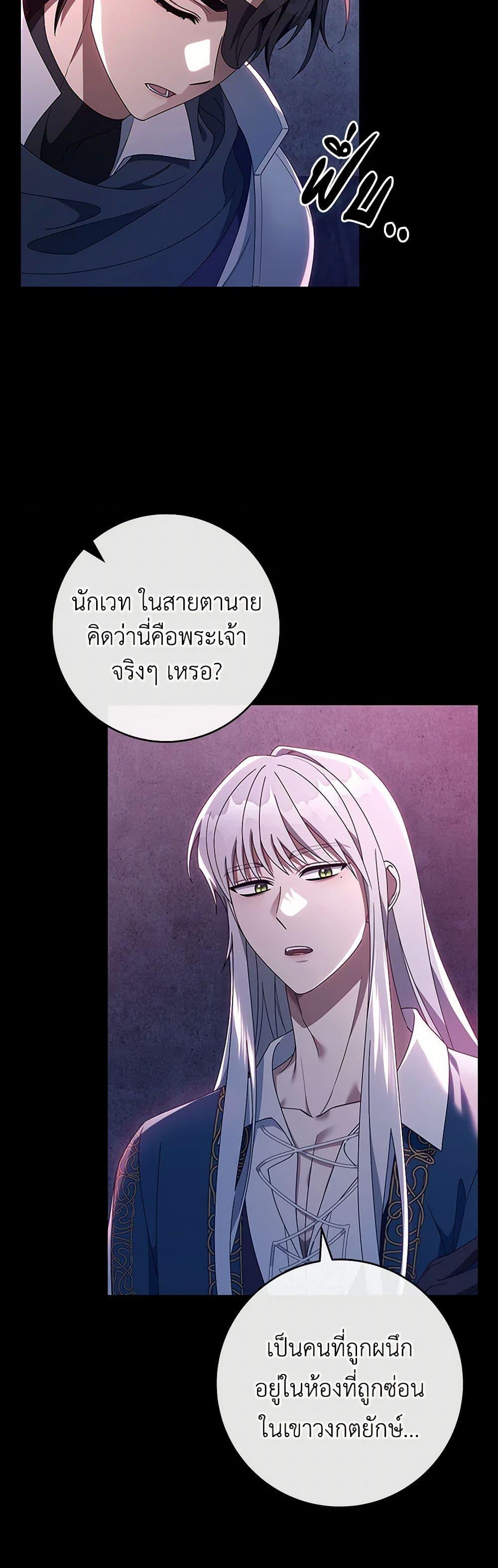 Manga-lc-com อ่านมังงะ อ่านการ์ตูน ออนไลน์ ฟรี The Hero’s Savior ตอนที่ 1 2 3 4 5 6 7 8 9 10 11 12 13 14 ฟรี ไม่มีโฆษณา Manga-lc - อ่าน มังงะ อ่าน การ์ตูน ออนไลน์ อ่านมังงะ ฟรี