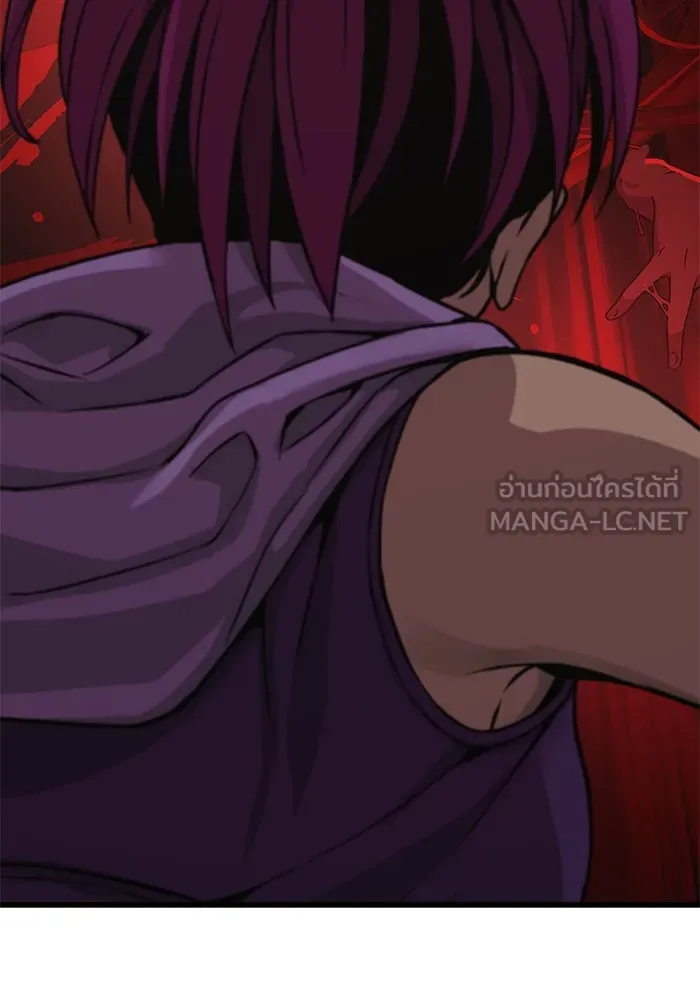 ลับลางลวง ตอนที่ 29 การเสียสละ รูปที่ 108