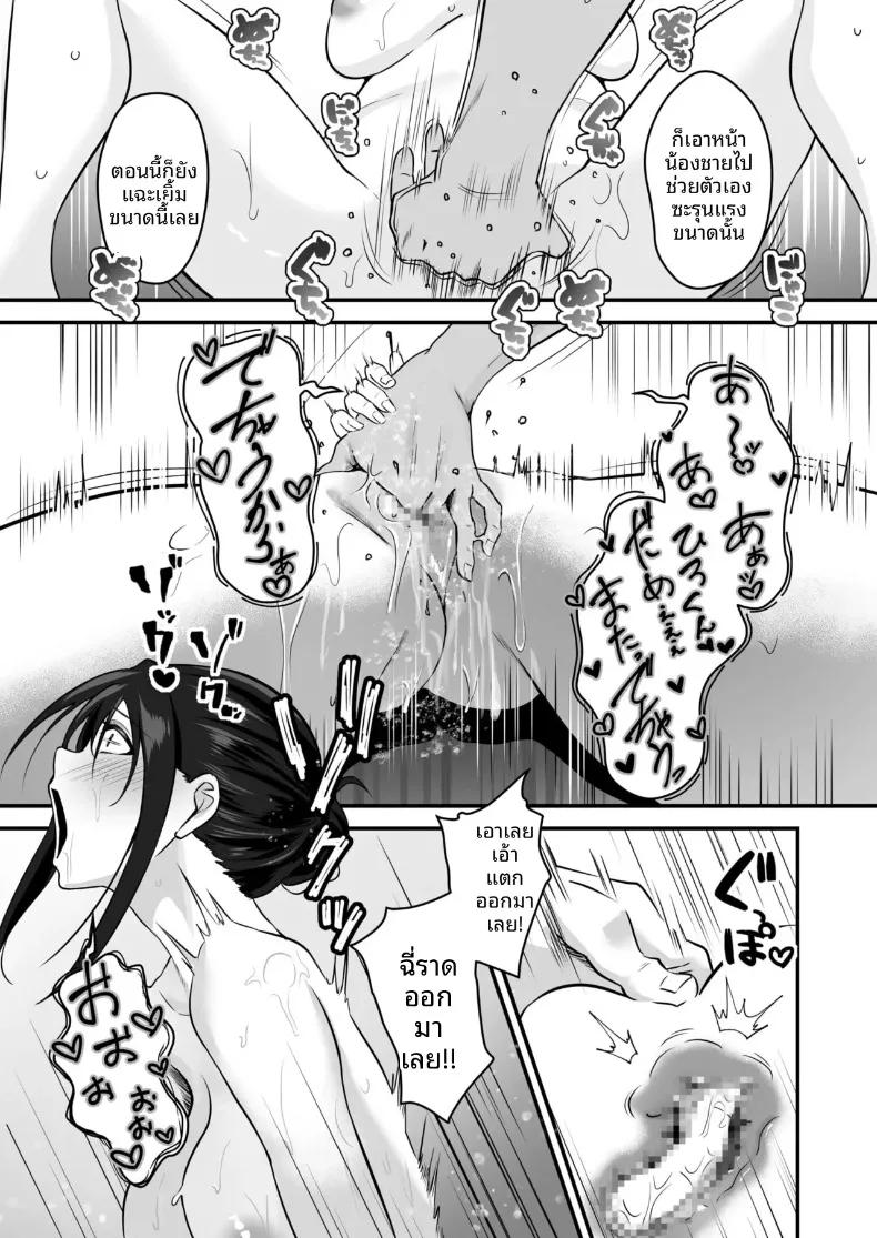 Doujin-Lc- อ่าน โดจิน มังฮวา เกาหลี ญี่ปุ่น จีน แปลไทย พี่สาวของผม น่ารักและมีเสน่ห์ที่สุดในจักรวาล (Sashimi) ตอนที่ 1 2 3 4 5 6 7 8 9 10 11 12 13 14 ฟรี ไม่มีโฆษณา อ่าน โดจิน Manhwa เกาหลี ญี่ปุ่น จีน เรามีครบ คัดมาให้เน้นๆ โดจิน 18+ รับประกันความฟินโดย  Doujin Lc