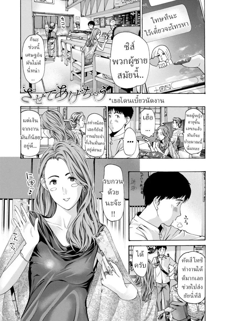 Doujin-Lc- อ่าน โดจิน มังฮวา เกาหลี ญี่ปุ่น จีน แปลไทย ยอมจำนนต่อรัก ตอนที่ 1 2 3 4 5 6 7 8 9 10 11 12 13 14 ฟรี ไม่มีโฆษณา อ่าน โดจิน Manhwa เกาหลี ญี่ปุ่น จีน เรามีครบ คัดมาให้เน้นๆ โดจิน 18+ รับประกันความฟินโดย  Doujin Lc