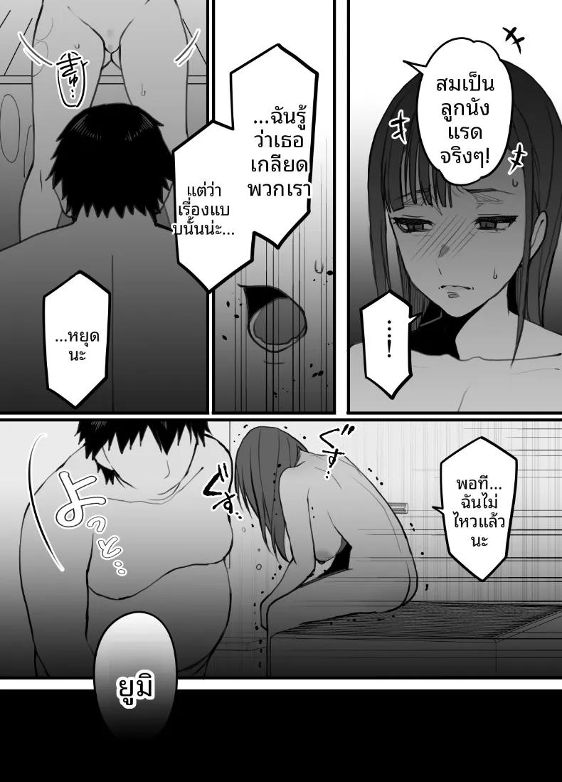 Doujin-Lc- อ่าน โดจิน มังฮวา เกาหลี ญี่ปุ่น จีน แปลไทย แท้จริงแล้วลูกสาวไม่ได้สายเลือดเดียวกับผม (Itau Mikitaka) ตอนที่ 1 2 3 4 5 6 7 8 9 10 11 12 13 14 ฟรี ไม่มีโฆษณา อ่าน โดจิน Manhwa เกาหลี ญี่ปุ่น จีน เรามีครบ คัดมาให้เน้นๆ โดจิน 18+ รับประกันความฟินโดย  Doujin Lc