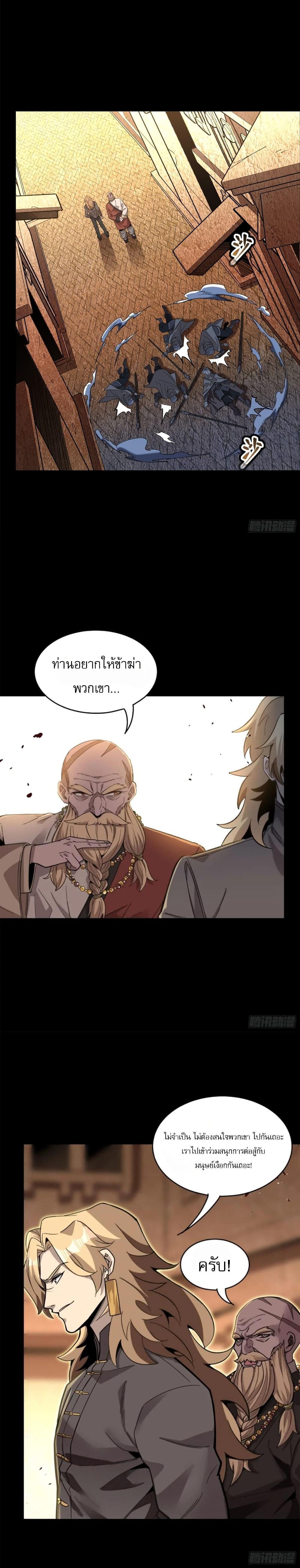 Manga-lc-com อ่านมังงะ อ่านการ์ตูน ออนไลน์ ฟรี Legend of Star General ตอนที่ 1 2 3 4 5 6 7 8 9 10 11 12 13 14 ฟรี ไม่มีโฆษณา Manga-lc - อ่าน มังงะ อ่าน การ์ตูน ออนไลน์ อ่านมังงะ ฟรี