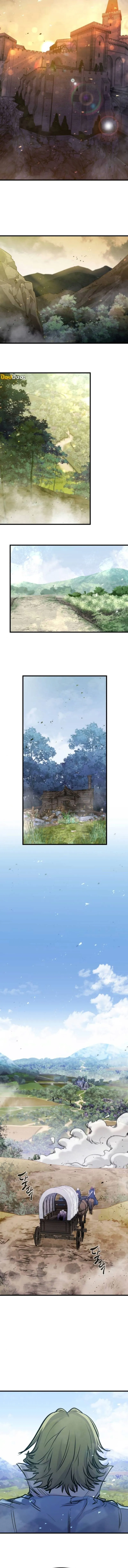 The Regressed Mercenary_s Machinations ตำนานราชาแห_งทหารร_บจ_าง ตอนที่ ตอนที่ 48 รูปที่ 13