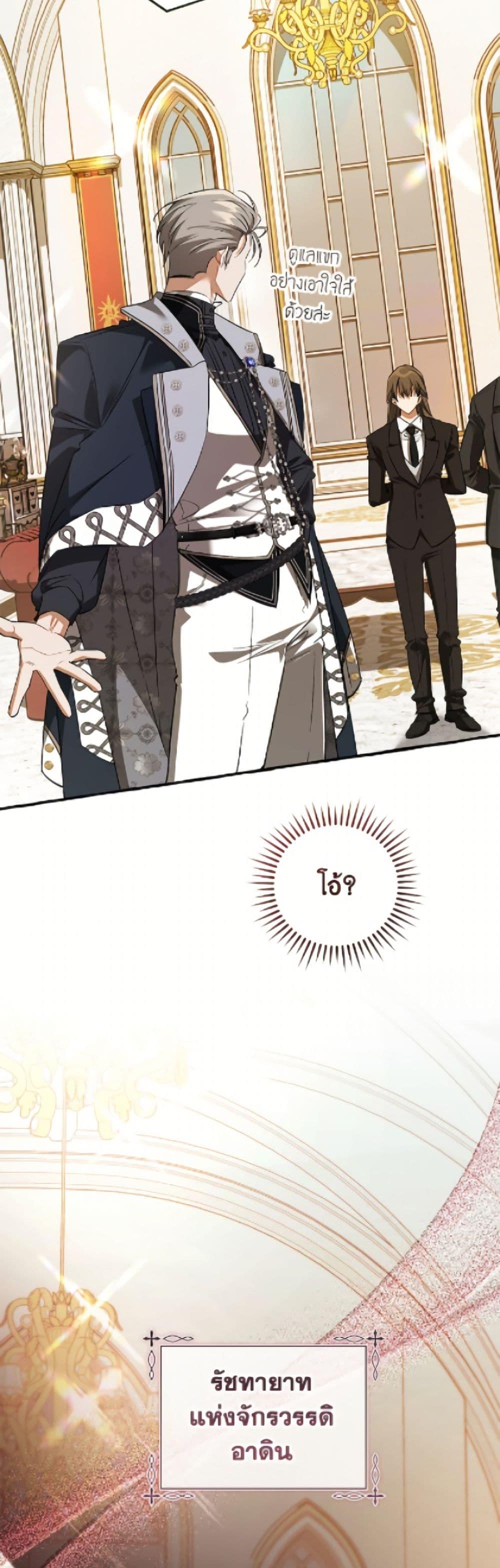 Manga-lc-com อ่านมังงะ อ่านการ์ตูน ออนไลน์ ฟรี Trash of the Count’s Family ตอนที่ 1 2 3 4 5 6 7 8 9 10 11 12 13 14 ฟรี ไม่มีโฆษณา Manga-lc - อ่าน มังงะ อ่าน การ์ตูน ออนไลน์ อ่านมังงะ ฟรี