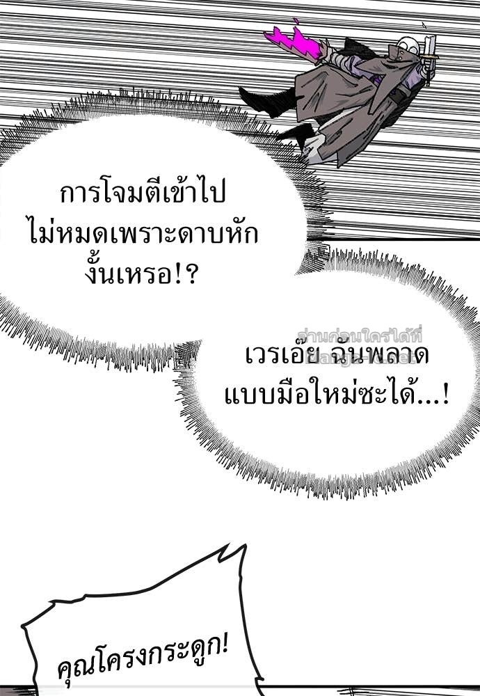 Doujin-Lc- อ่าน โดจิน มังฮวา เกาหลี ญี่ปุ่น จีน แปลไทย สารสุดท้ายจากโครงกระดูก ตอนที่ 1 2 3 4 5 6 7 8 9 10 11 12 13 14 ฟรี ไม่มีโฆษณา อ่าน โดจิน Manhwa เกาหลี ญี่ปุ่น จีน เรามีครบ คัดมาให้เน้นๆ โดจิน 18+ รับประกันความฟินโดย Doujin Lc