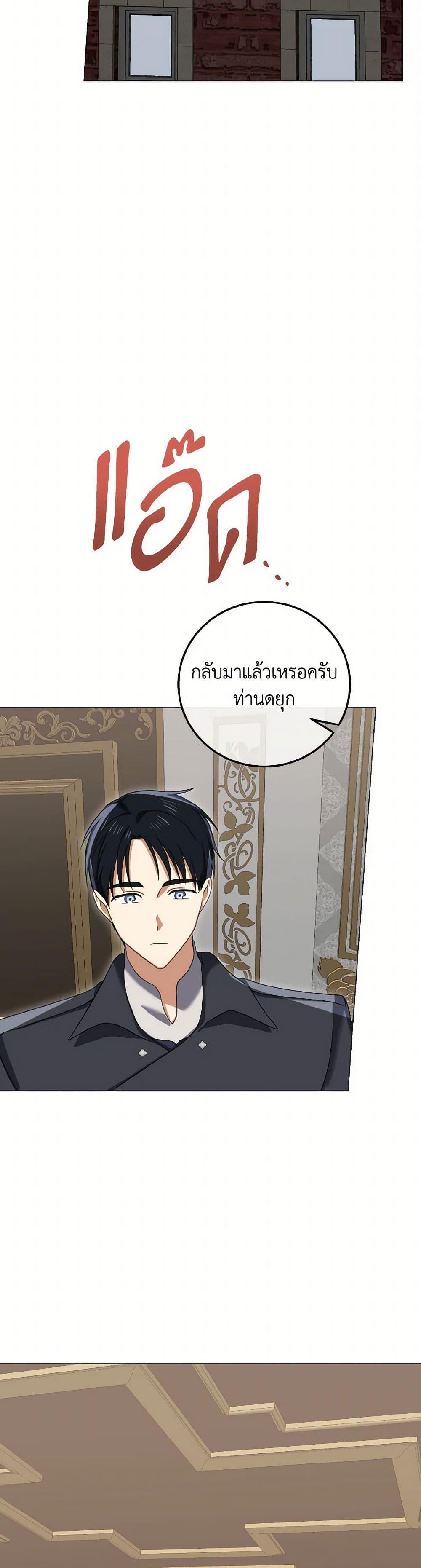 Manga-lc-com อ่านมังงะ อ่านการ์ตูน ออนไลน์ ฟรี Don’t Mess With My Duke Dubless! ตอนที่ 1 2 3 4 5 6 7 8 9 10 11 12 13 14 ฟรี ไม่มีโฆษณา Manga-lc - อ่าน มังงะ อ่าน การ์ตูน ออนไลน์ อ่านมังงะ ฟรี