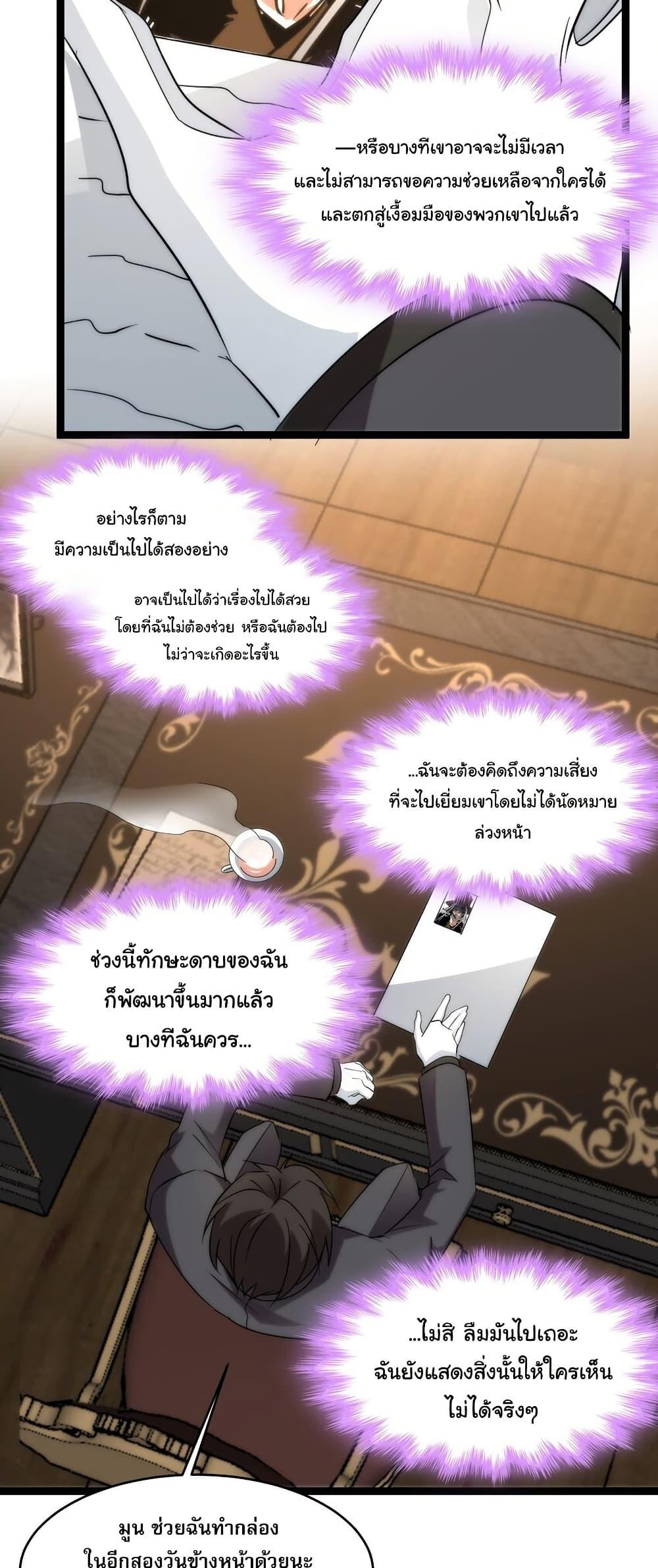 Manga-lc-com อ่านมังงะ อ่านการ์ตูน ออนไลน์ ฟรี I’m Really Not the Evil God’s Lackey ตอนที่ 1 2 3 4 5 6 7 8 9 10 11 12 13 14 ฟรี ไม่มีโฆษณา Manga-lc - อ่าน มังงะ อ่าน การ์ตูน ออนไลน์ อ่านมังงะ ฟรี