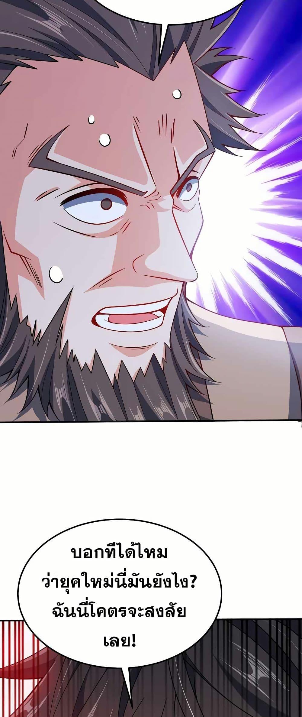 Manga-lc-com อ่านมังงะ อ่านการ์ตูน ออนไลน์ ฟรี My Wife is Actually the Future Tyrant Empress ตอนที่ 1 2 3 4 5 6 7 8 9 10 11 12 13 14 ฟรี ไม่มีโฆษณา Manga-lc - อ่าน มังงะ อ่าน การ์ตูน ออนไลน์ อ่านมังงะ ฟรี