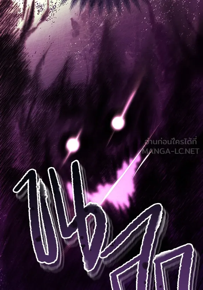 ทางหลุดพ้นของนักบุญลวง ตอนที่ 32 รูปที่ 42