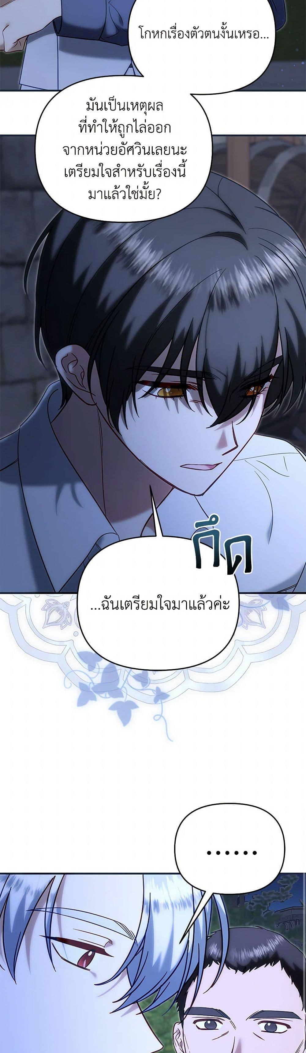 Manga-lc-com อ่านมังงะ อ่านการ์ตูน ออนไลน์ ฟรี I Stole the Child of My War-Mad Husband ตอนที่ 1 2 3 4 5 6 7 8 9 10 11 12 13 14 ฟรี ไม่มีโฆษณา Manga-lc - อ่าน มังงะ อ่าน การ์ตูน ออนไลน์ อ่านมังงะ ฟรี