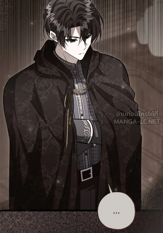 ป๊ะป๋าขา หนูลาแล้ว ตอนที่ 53 รูปที่ 93