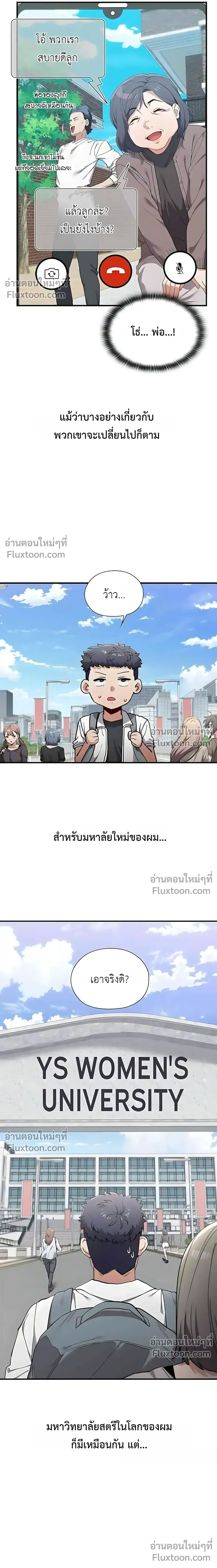 Doujin-Lc- อ่าน โดจิน มังฮวา เกาหลี ญี่ปุ่น จีน แปลไทย Where Did All the Men Go ผู้ชายขาดแคลนผมเลยต้องรับจบ ตอนที่ 1 2 3 4 5 6 7 8 9 10 11 12 13 14 ฟรี ไม่มีโฆษณา อ่าน โดจิน Manhwa เกาหลี ญี่ปุ่น จีน เรามีครบ คัดมาให้เน้นๆ โดจิน 18+ รับประกันความฟินโดย  Doujin Lc
