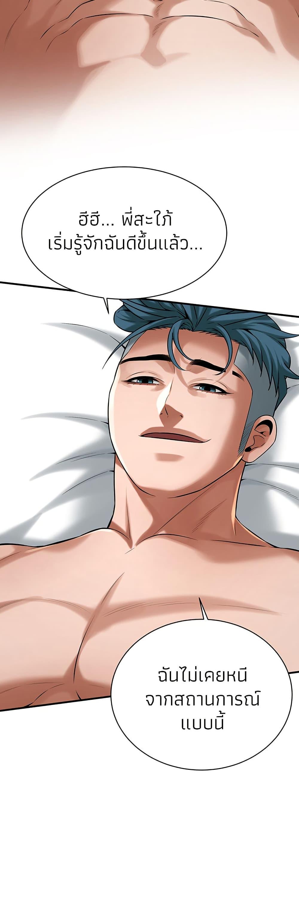 Doujin-Lc- อ่าน โดจิน มังฮวา เกาหลี ญี่ปุ่น จีน แปลไทย Bastard ตอนที่ 1 2 3 4 5 6 7 8 9 10 11 12 13 14 ฟรี ไม่มีโฆษณา อ่าน โดจิน Manhwa เกาหลี ญี่ปุ่น จีน เรามีครบ คัดมาให้เน้นๆ โดจิน 18+ รับประกันความฟินโดย  Doujin Lc