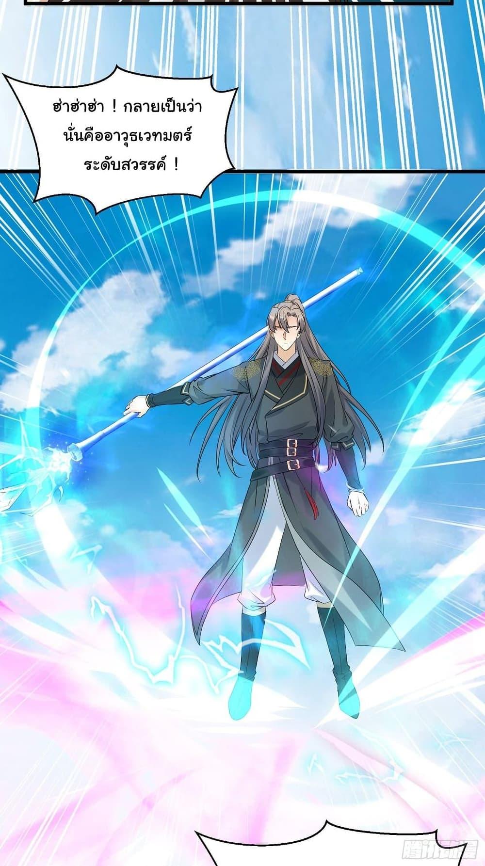 Manga-lc-com อ่านมังงะ อ่านการ์ตูน ออนไลน์ ฟรี Cultivating Immortality Requires a Rich Woman ตอนที่ 1 2 3 4 5 6 7 8 9 10 11 12 13 14 ฟรี ไม่มีโฆษณา Manga-lc - อ่าน มังงะ อ่าน การ์ตูน ออนไลน์ อ่านมังงะ ฟรี