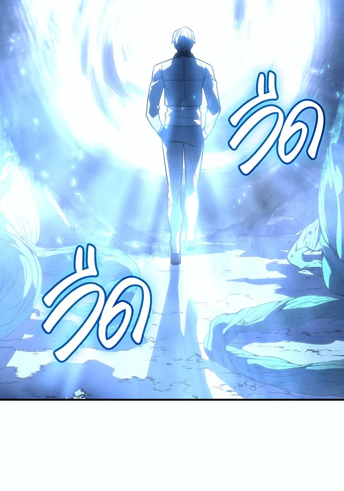 เกิดใหม่พร้อมพลังแห่งราชัน ตอนที่ 26 รูปที่ 31