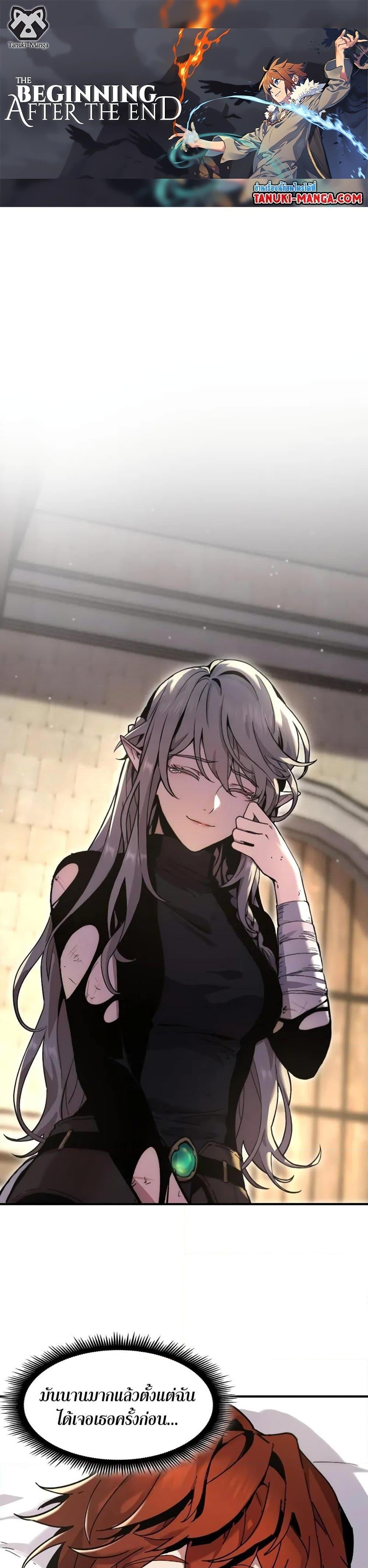 Manga-lc-com อ่านมังงะ อ่านการ์ตูน ออนไลน์ ฟรี The Beginning After the End ตอนที่ 1 2 3 4 5 6 7 8 9 10 11 12 13 14 ฟรี ไม่มีโฆษณา Manga-lc - อ่าน มังงะ อ่าน การ์ตูน ออนไลน์ อ่านมังงะ ฟรี