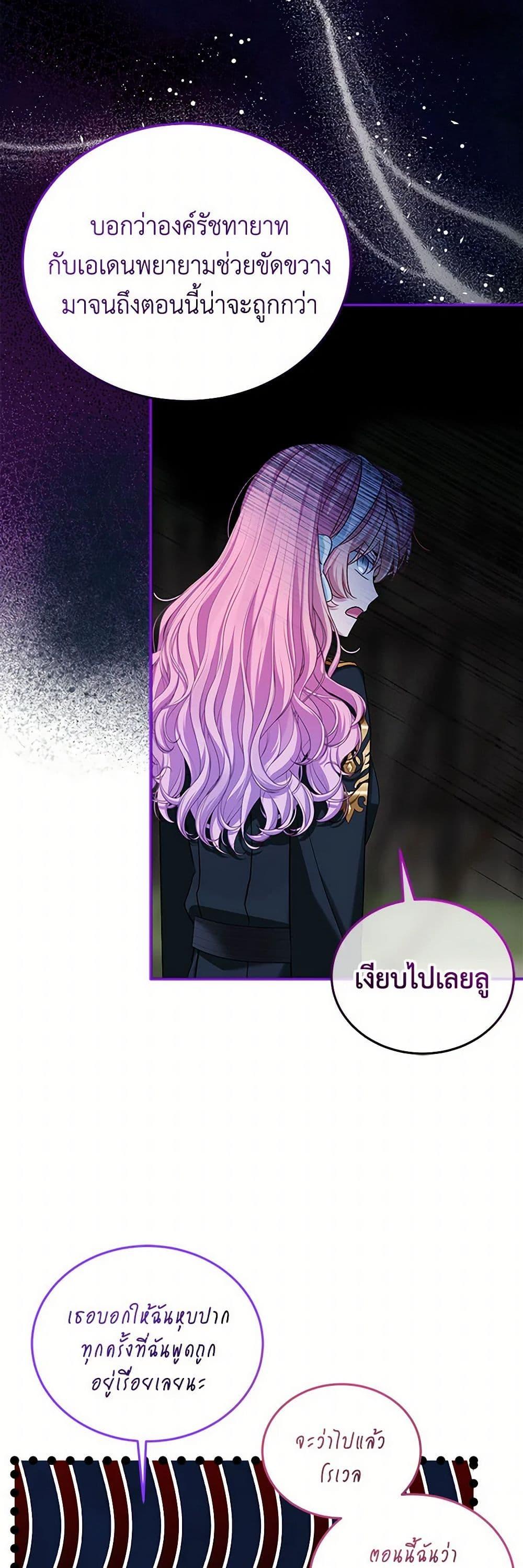 Manga-lc-com อ่านมังงะ อ่านการ์ตูน ออนไลน์ ฟรี The Little Lady Behind the Scenes ตอนที่ 1 2 3 4 5 6 7 8 9 10 11 12 13 14 ฟรี ไม่มีโฆษณา Manga-lc - อ่าน มังงะ อ่าน การ์ตูน ออนไลน์ อ่านมังงะ ฟรี