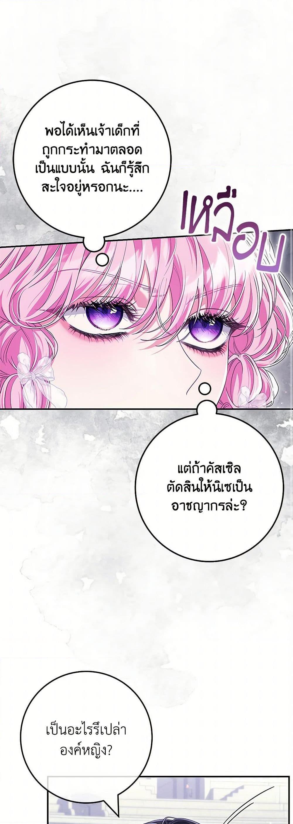 Manga-lc-com อ่านมังงะ อ่านการ์ตูน ออนไลน์ ฟรี Trapped in a Cursed Game, but now with NPCs ตอนที่ 1 2 3 4 5 6 7 8 9 10 11 12 13 14 ฟรี ไม่มีโฆษณา Manga-lc - อ่าน มังงะ อ่าน การ์ตูน ออนไลน์ อ่านมังงะ ฟรี