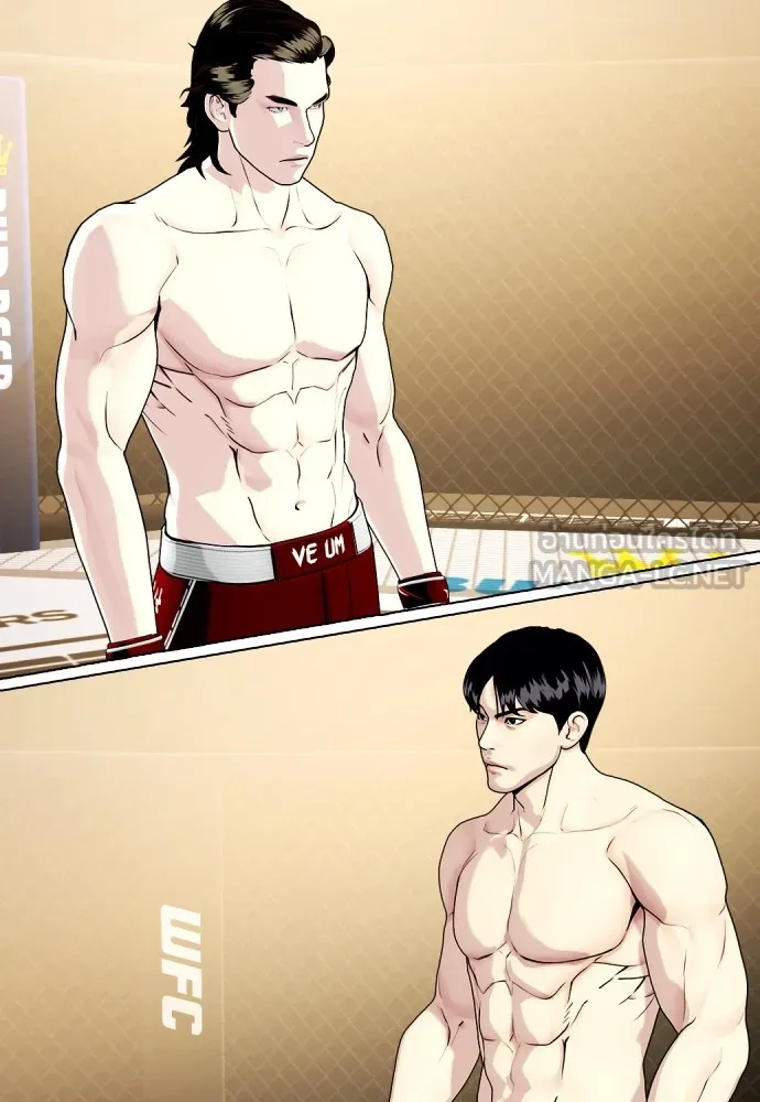 หมาหัวเน่าเก๋าเกินไป ตอนที่ 65 รูปที่ 129