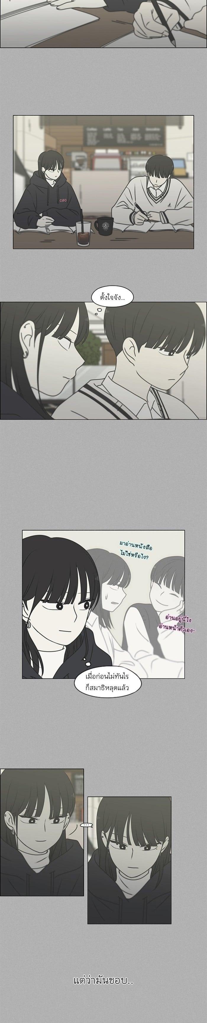 Manga-lc-com อ่านมังงะ อ่านการ์ตูน ออนไลน์ ฟรี Love Revolution รักนี้ต้องปฏิวัติ ตอนที่ 1 2 3 4 5 6 7 8 9 10 11 12 13 14 ฟรี ไม่มีโฆษณา Manga-lc - อ่าน มังงะ อ่าน การ์ตูน ออนไลน์ อ่านมังงะ ฟรี