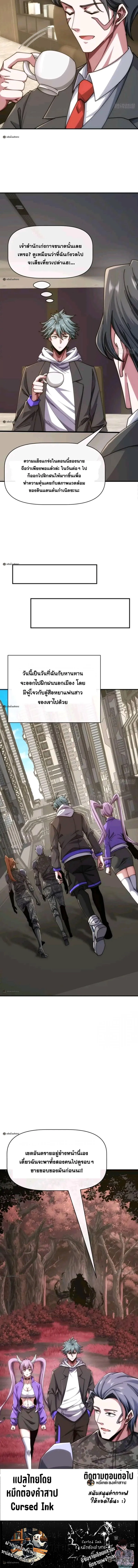 Manga-lc-com อ่านมังงะ อ่านการ์ตูน ออนไลน์ ฟรี Infinite Evolution From Zero ตอนที่ 1 2 3 4 5 6 7 8 9 10 11 12 13 14 ฟรี ไม่มีโฆษณา Manga-lc - อ่าน มังงะ อ่าน การ์ตูน ออนไลน์ อ่านมังงะ ฟรี