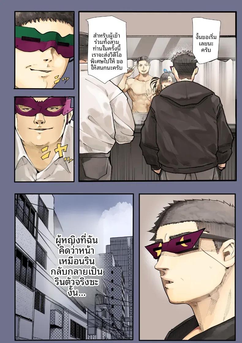 Doujin-Lc- อ่าน โดจิน มังฮวา เกาหลี ญี่ปุ่น จีน แปลไทย เธอกำลังจะไกลออกไป (Shinya) ตอนที่ 1 2 3 4 5 6 7 8 9 10 11 12 13 14 ฟรี ไม่มีโฆษณา อ่าน โดจิน Manhwa เกาหลี ญี่ปุ่น จีน เรามีครบ คัดมาให้เน้นๆ โดจิน 18+ รับประกันความฟินโดย  Doujin Lc
